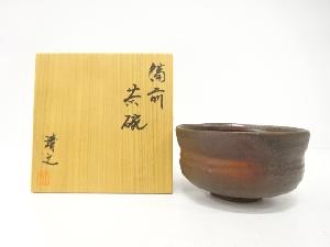 備前焼　竹内靖之造　茶碗